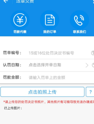 搜狗订阅:澳门正版资料大全免费网-车辆罚款怎么交
