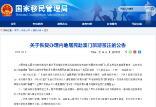 搜狐订阅：澳门4949资料免费大全-儿子高考561分要复读
