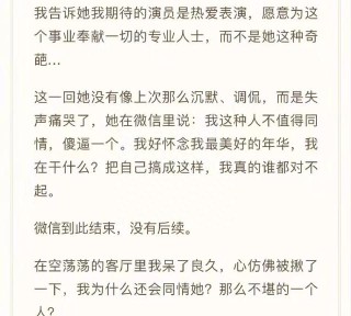 百家号:新奥彩2024年免费资料查询-《墨雨云间》凭啥让于正又火了