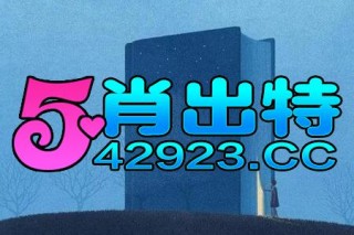 百度平台:新澳门48049六开彩资料大全-胡塞武装：“成功打击”以色列目标