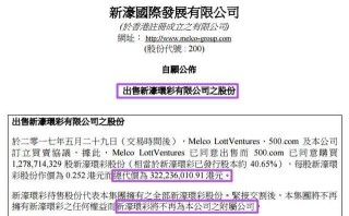 网易:新澳资料最准的网站-后会有期是什么意思