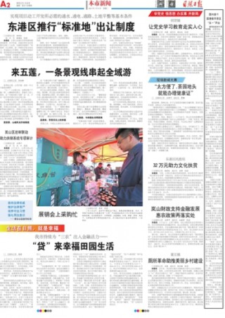搜狐:澳门今晚必中一肖一码-官方回应企业违法所得几百被罚千万