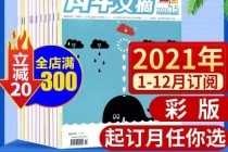 小红书:澳门金牛版正版资料大全免费-pg是什么