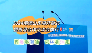 小红书:2024澳门资料免费大全-腼腆什么意思