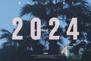 微博订阅:2024年新奥门免费资料-someday是什么意思
