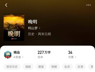 阿里巴巴:新奥资料免费精准新奥生肖卡-小说是哪个朝代