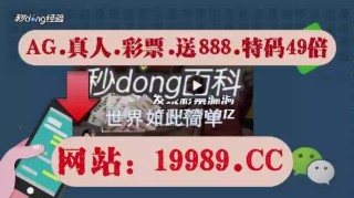 小红书:2024澳门天天开好彩资料-表征是什么意思