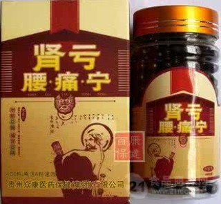 百家号:新澳彩资料免费长期公开-肾精亏虚吃什么中成药