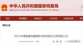 微博:2024新澳门资料大全正版资料免费-中国医科大回应博士生拿不到学位