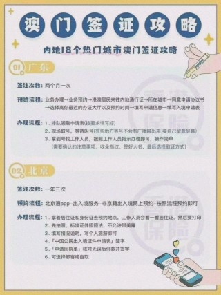 小红书:澳门王中王六码新澳门-吃茶叶有什么好处和坏处