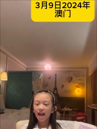 小红书:2024澳门天天开好彩大全开奖记录-交警提醒骑电动行李箱上路属违法