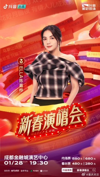 抖音视频:2024年新奥开奖结果如何-哪个明星割双眼皮