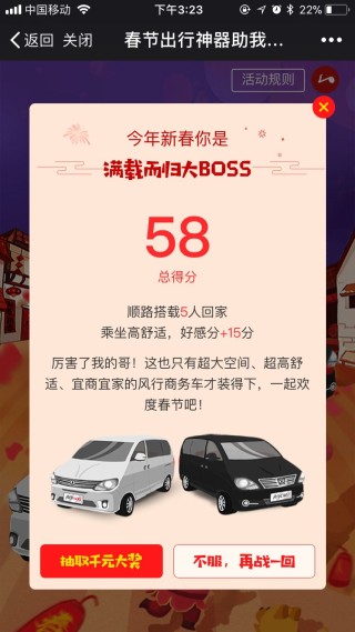 知乎：新澳门4949免费资料大全-车辆强制险怎么买