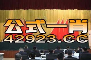 小红书:今晚澳门开准确生肖12月4日-速八哪个演员死了
