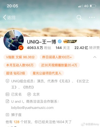 微博:王中王一肖一特一中-gz是什么意思