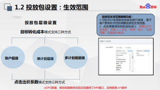百度平台:2024澳门新资料大全免费直播-sem是什么意思