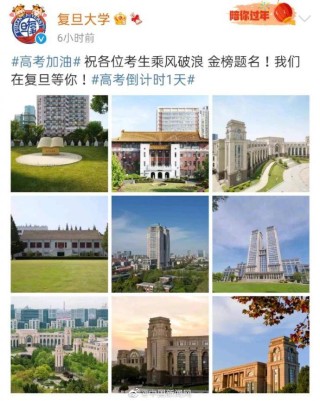 搜狗订阅:2024澳门资料大全免费-录取复旦打老师男生？北大回应