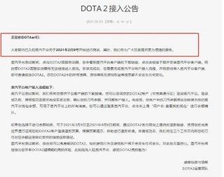 网易:2024新澳门正版免费资木车-虎鼠不结亲是什么意思