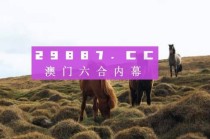 搜狐:2024新澳免费资料晒码汇-李子坝怎么去