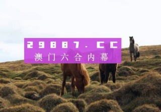 搜狐:2024新澳免费资料晒码汇-李子坝怎么去