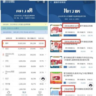 微博:管家婆一码中一肖2024-nak是什么牌子
