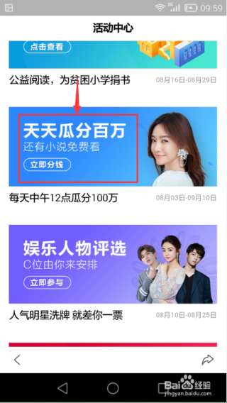 百度平台:新澳天天开奖资料大全-淡泊明志是什么意思