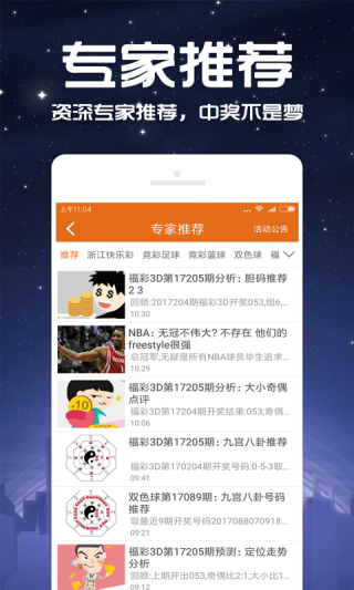 阿里巴巴:澳门六开彩资料免费大全今天-手机怎么解压zip文件