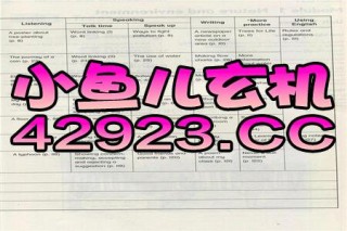 搜狐:香港资料图库一免费-1989年属什么的