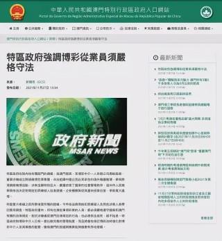 抖音视频:2024新澳彩料免费资料-税务人士称目前没有全国性查税部署