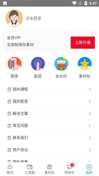 知乎：新澳门4949免费资料大全-车辆强制险怎么买