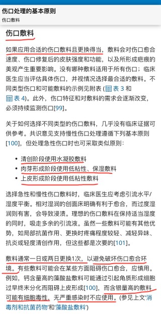 百度平台:最准一肖一码一一子中特-术后吃什么伤口愈合快