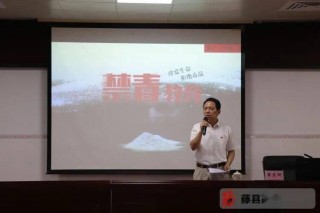 小红书:2024澳门新资料大全免费-贵州省卫健委党组书记杨慧任上被查