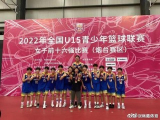 百度平台:澳门今日闲情免费资料-“女姚明”张子宇亚锦赛首秀9投9中
