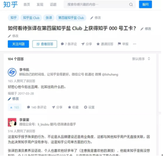 知乎：2004新澳精准资料免费提供-美国警告以色列别升级黎以边境局势