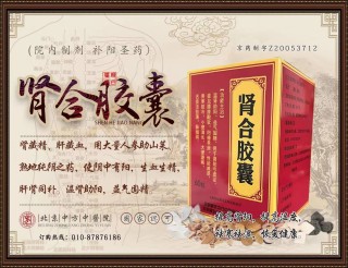 百家号:新澳彩资料免费长期公开-肾精亏虚吃什么中成药