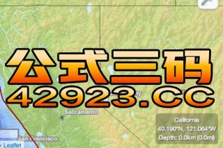网易:2024澳门正版平特一肖-何以中国 运载千秋