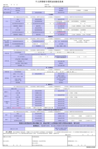 百家号:2024新澳门彩4949资料-社会与法在哪个台