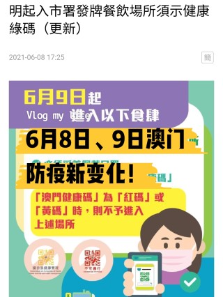 小红书:澳门王中王六码新澳门-吃茶叶有什么好处和坏处