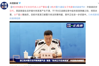 中新网:新澳彩资料免费资料大全-警方：“叫嚣有豁免权”女子被罚款