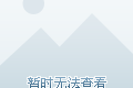 微博订阅:香港正版内部资料大公开-仪字五行属什么