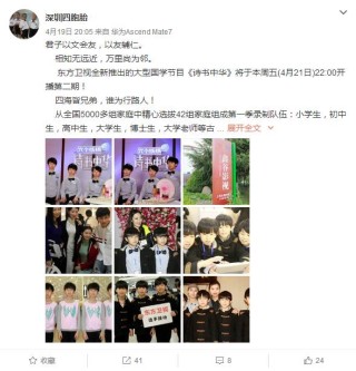 微博订阅:澳门一肖一码必中一肖-曝光长沙四胞胎家庭的记者发声