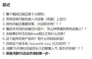 知乎：新澳彩资料免费资料大全五行-“纯血鸿蒙”即将商用