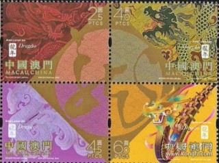 搜狐订阅：2o24澳门正版精准资料-三个龙念什么