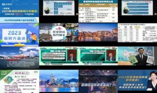搜狐:2024新澳免费资料晒码汇-李子坝怎么去