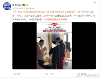 微博订阅:澳门一肖一码必中一肖-曝光长沙四胞胎家庭的记者发声