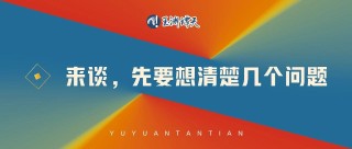 腾讯：新澳门资料大全正版资料2024年免费下载-沙特防长访华都谈了啥