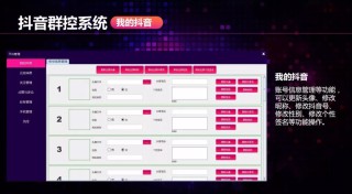 抖音视频:2024澳门资料正版大全-我到底算什么