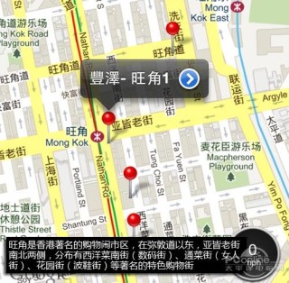 百家号:香港4777777最快开码-哪个地图可以看到堵车