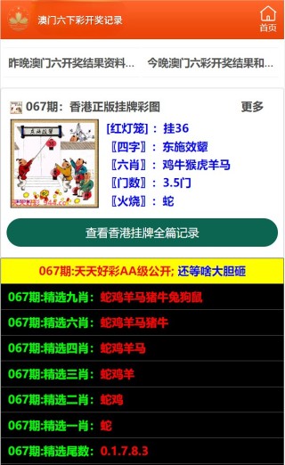 中新网:澳门六开彩天天正版资料查询-一什么大雨
