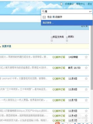 搜狗订阅:新澳门2024资料大全管家婆-电池型号怎么看